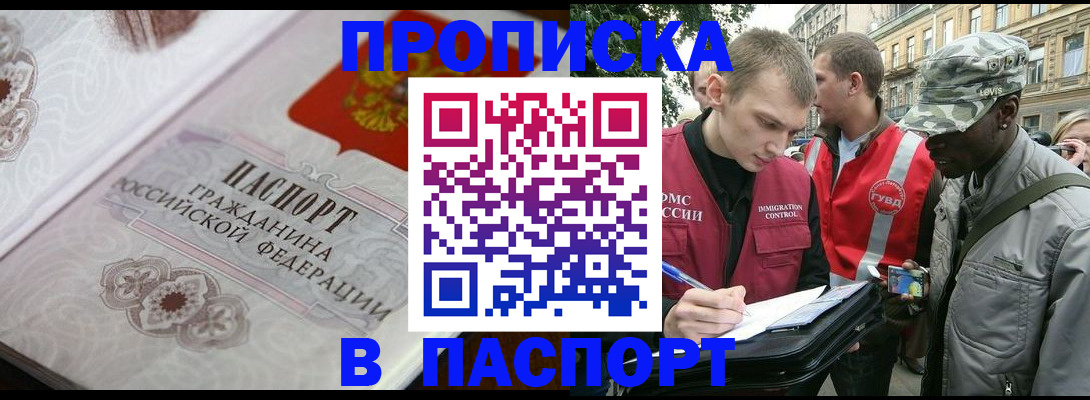 регистрация для дет. сада в Стародубе